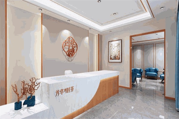 芳華時(shí)芬美容加盟