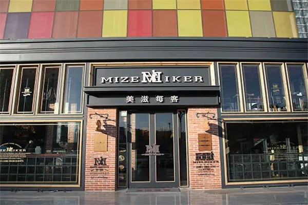 美滋每客烘焙山西美滋每客食品有限公司加盟
