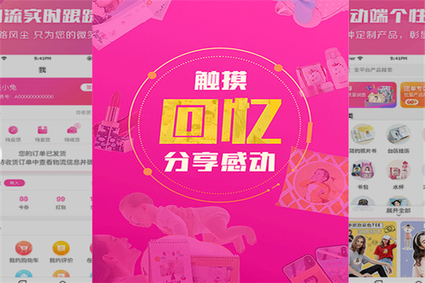 美印兔兔加盟