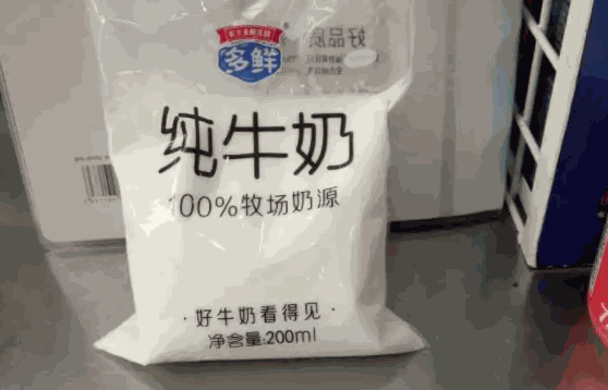 多鮮牛奶