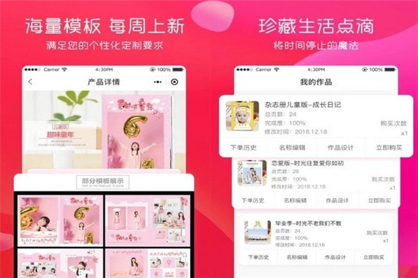 美印兔兔加盟