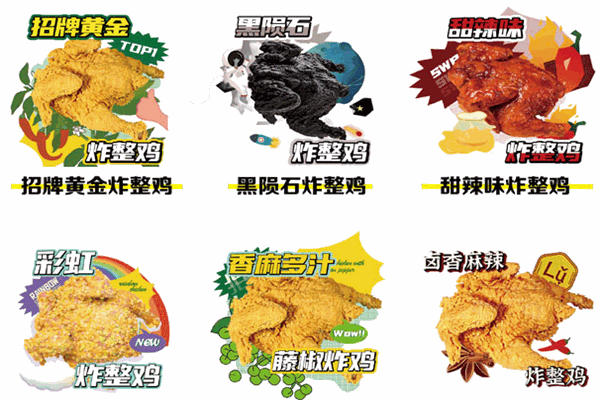 叫了個(gè)雞