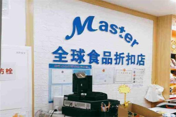master進口零食店加盟