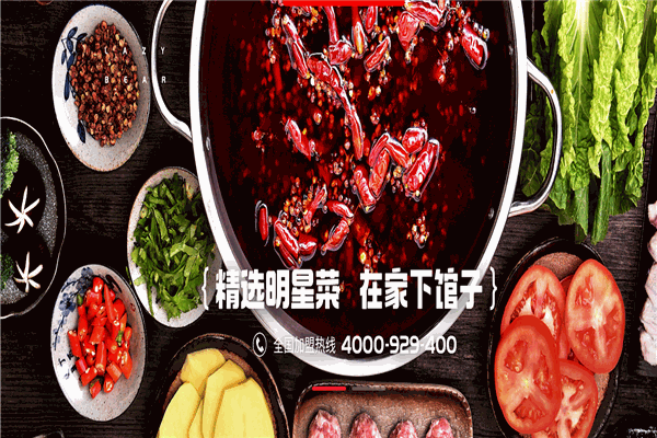 懶熊火鍋食材超市