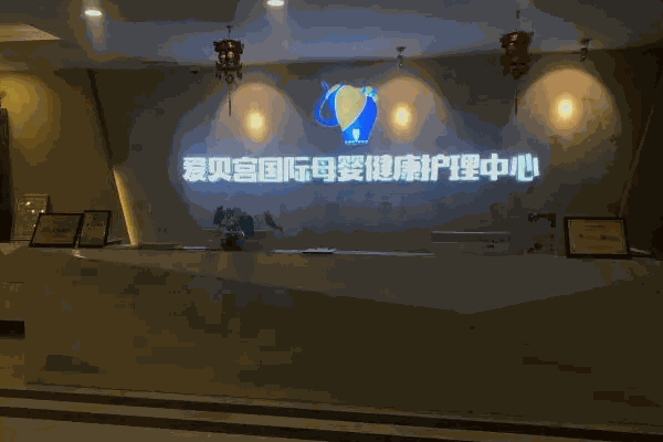 愛貝之家母嬰店