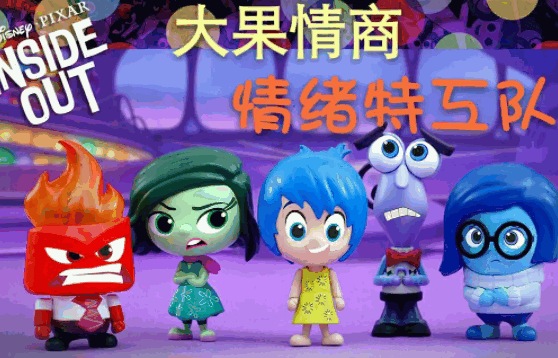 慧成長(zhǎng)情商教育
