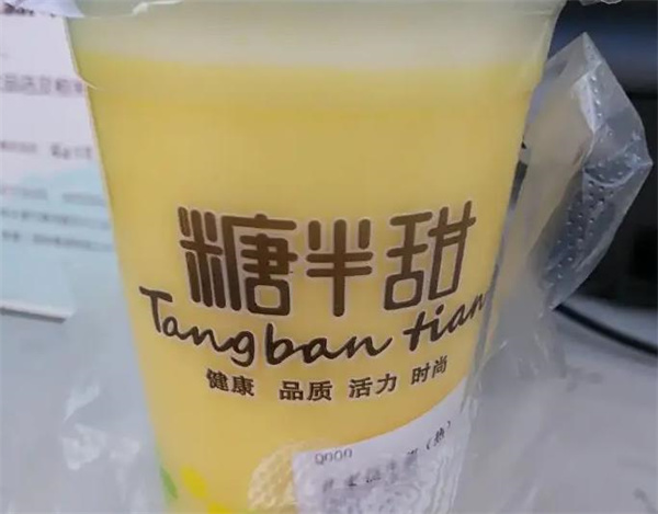 糖半甜奶茶