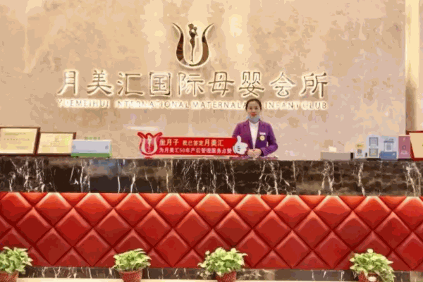 月美人產(chǎn)后恢復(fù)