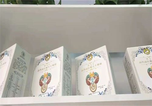 臻羊傳奇加盟
