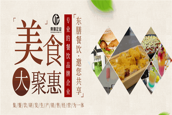 妙小柒四鮮米線