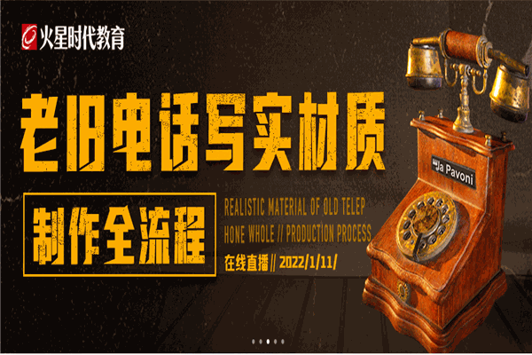 火星網(wǎng)校