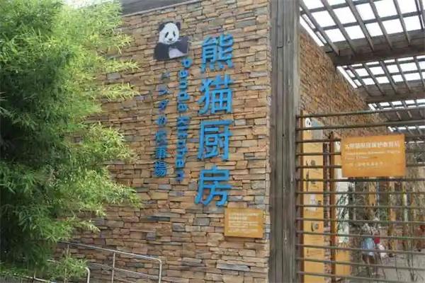 熊貓廚房加盟