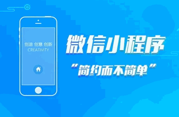 新樂匯小程序