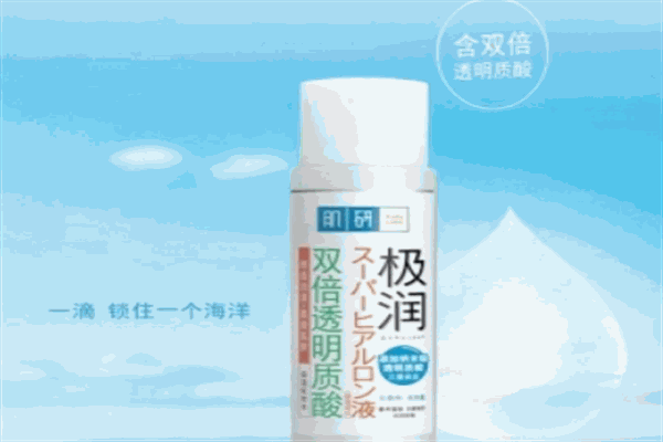肌研肌美化妝品