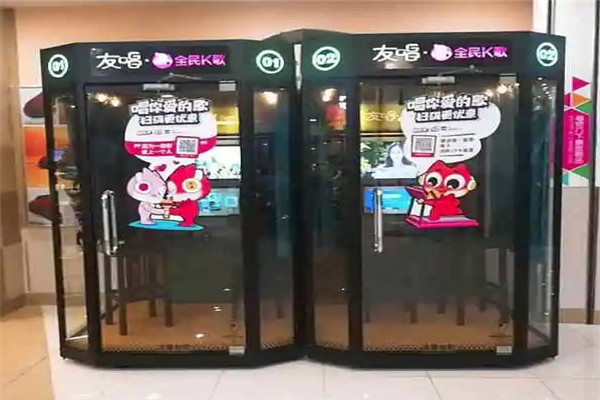 友唱迷你ktv加盟