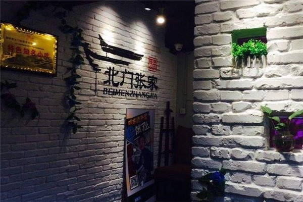 北門張家羊肉粉加盟