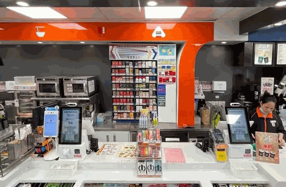 易站便利店