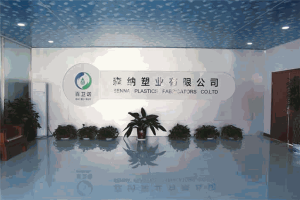 百衛(wèi)諾