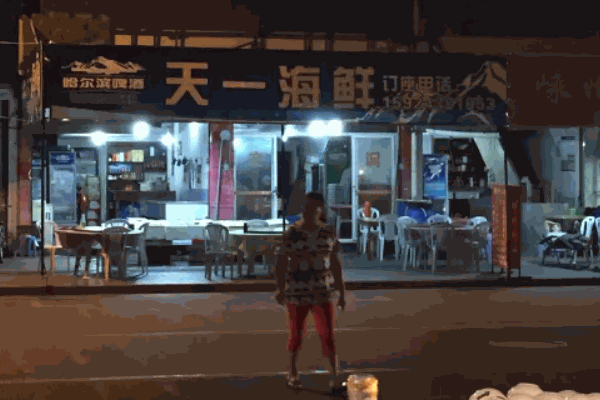天一海鮮店多少錢?