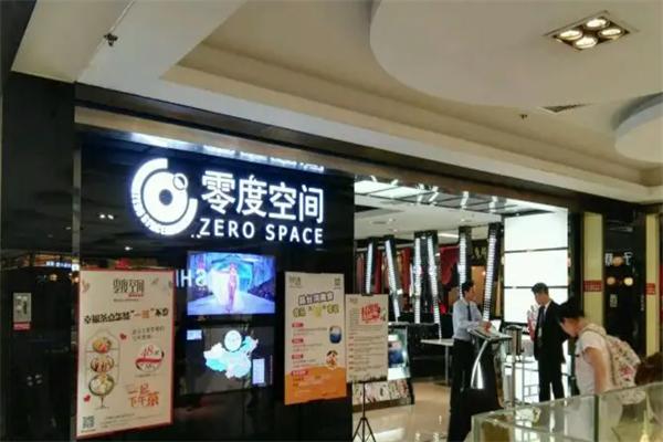 零度空間餐廳加盟
