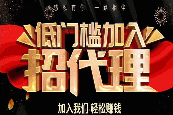 百衛(wèi)諾