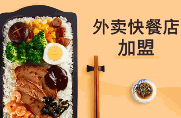 阿湯外賣