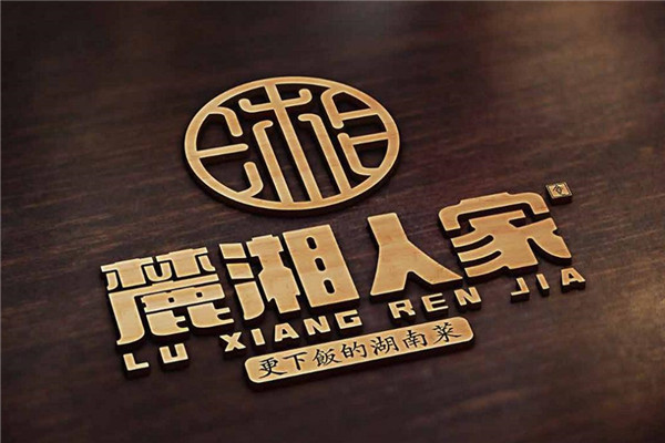 麓湘人家湘菜館加盟