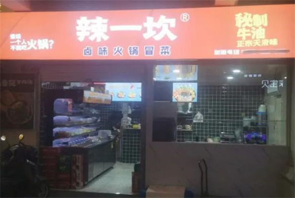 苗韻竹蓀鵝餐飲