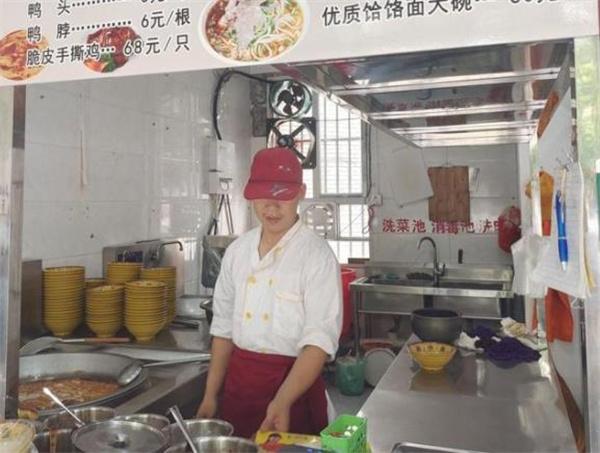 饸烙面館