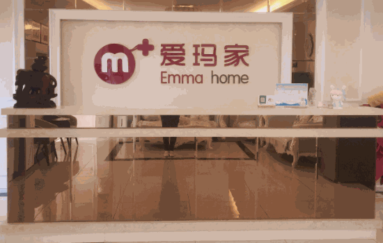 愛帝宮國際母嬰月子會所