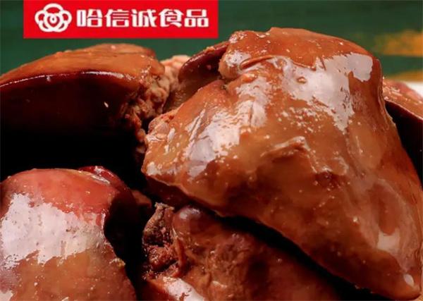 哈誠(chéng)信熟食