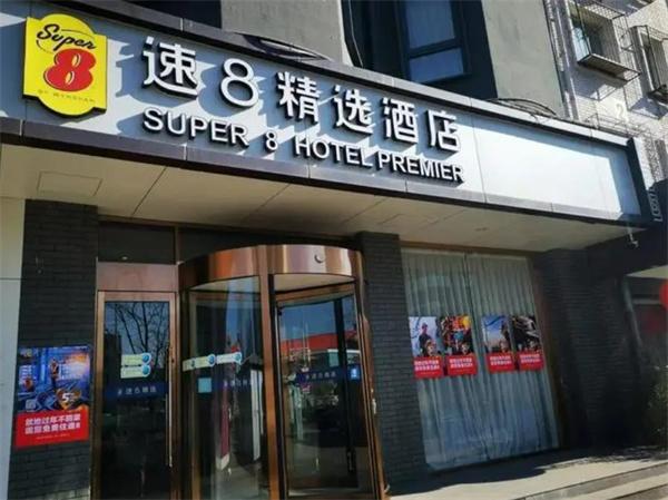 速8酒店