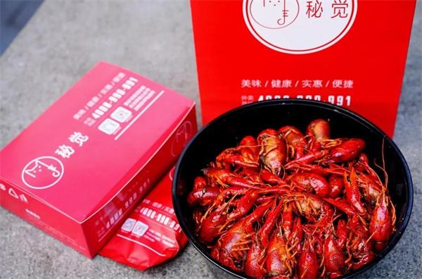 秘覺(jué)外賣