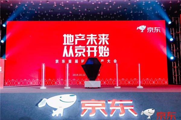 好房京選加盟