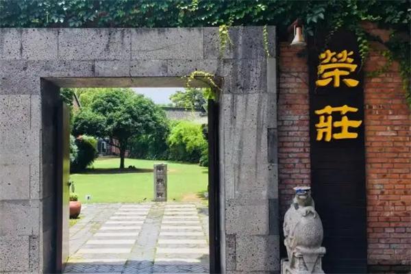 榮莊加盟