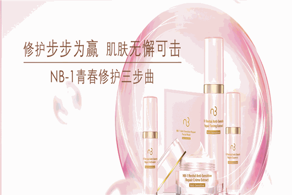自然美美容院