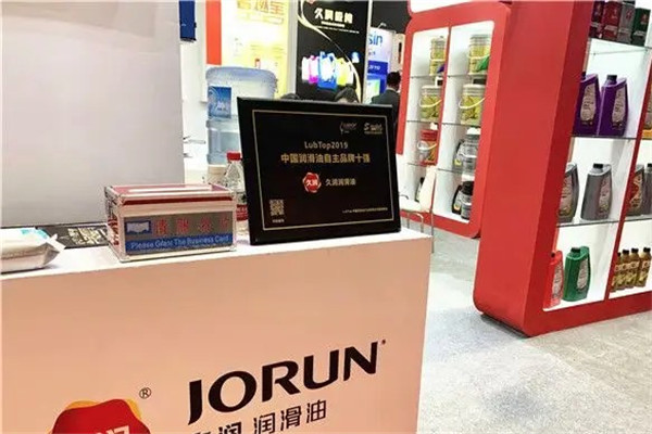 久潤(rùn)潤(rùn)滑油加盟