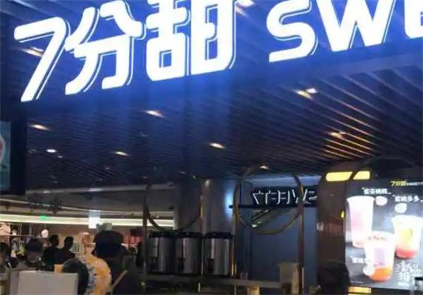 苗韻竹蓀鵝餐飲