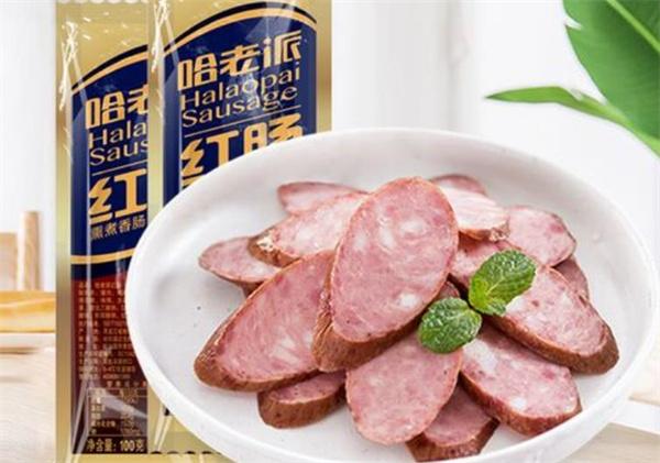 哈誠信熟食