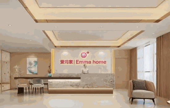 愛帝宮國際母嬰月子會所