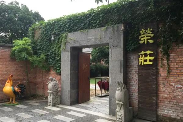 榮莊加盟