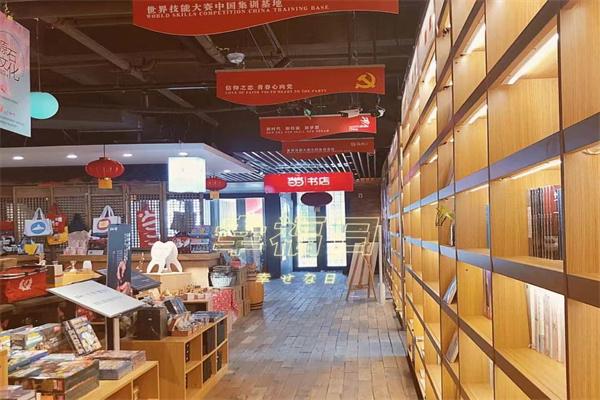 當(dāng)當(dāng)書店