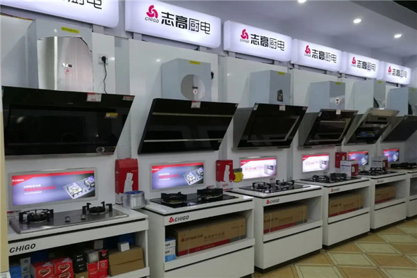 志高廚電加盟