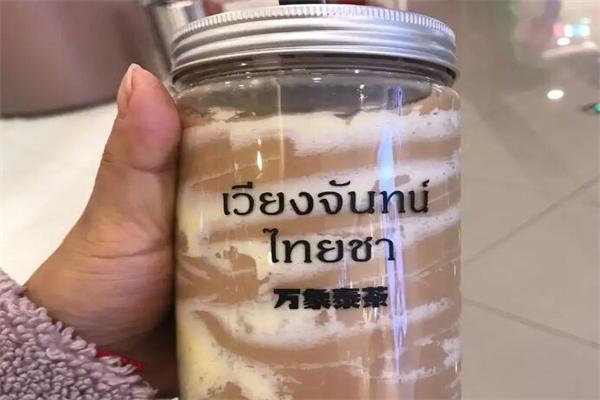 萬象泰茶加盟