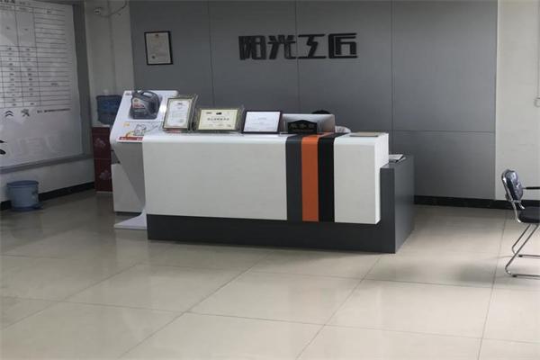 陽光工匠加盟