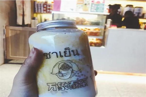萬象泰茶加盟