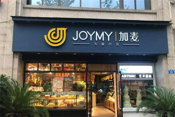 加麥蛋糕店加盟