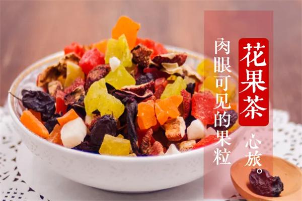 吾茶三百兩飲品加盟