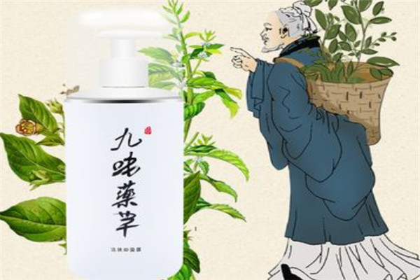 九味藥草洗護(hù)產(chǎn)品加盟