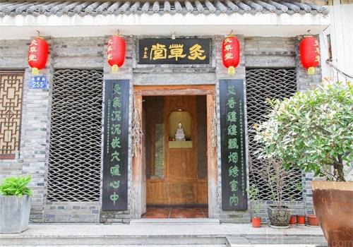 范長偉灸草堂加盟